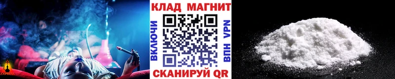Купить наркоту Аргун ГАШ гидра вход Кокаин Меф мяу мяу Канабис