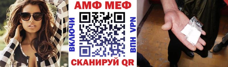 купить наркотики сайты Аргун Амфетамин Premium