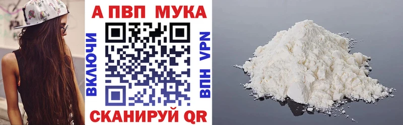 Alpha PVP Crystall магазин продажи наркотиков Аргун