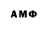 Героин VHQ Atlantis Fronsman