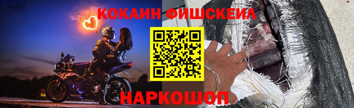 Аргун  КОКАИН Перу  COCAIN Перу  Вход с VPN 