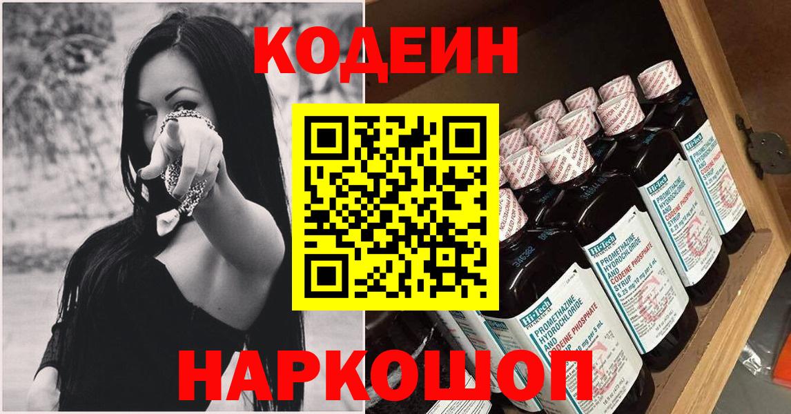Марихуана  ГАШИШ  Меф  A PVP  Аргун  Вход с VPN  КОКАИН  МЕФ 