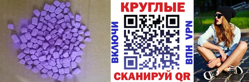 ЭКСТАЗИ VHQ  Аргун 