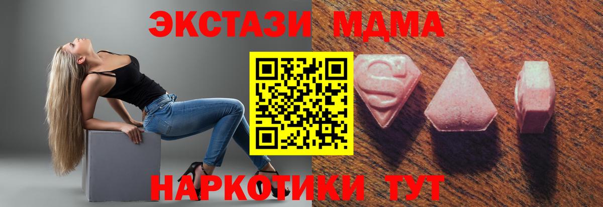 ЭКСТАЗИ бентли  ЭКСТАЗИ  Ecstasy Дубай  Аргун  Вход с VPN 