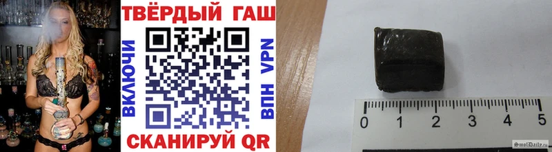 ГАШ гарик Аргун