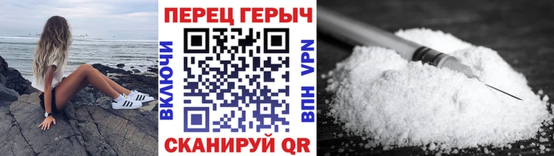 цена   Аргун  Героин белый 