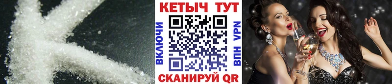 ОМГ ОМГ сайт  Аргун  КЕТАМИН VHQ  дарнет шоп 