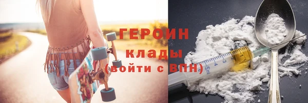 кокаин VHQ Семилуки