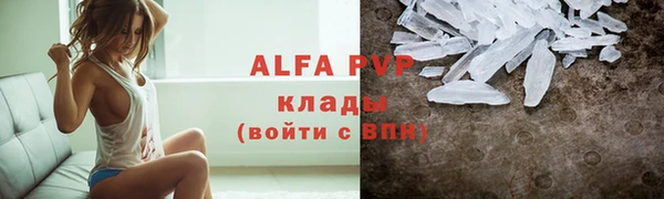 Альфа ПВП Алексин