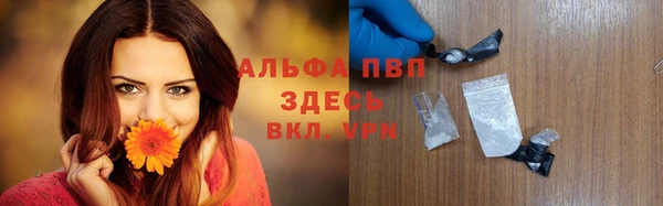 COCAINE Семикаракорск