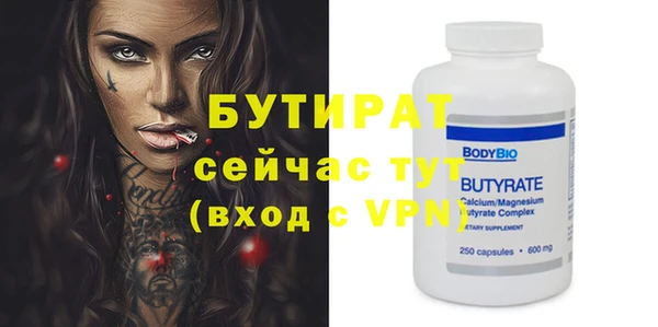 Альфа ПВП Алексин