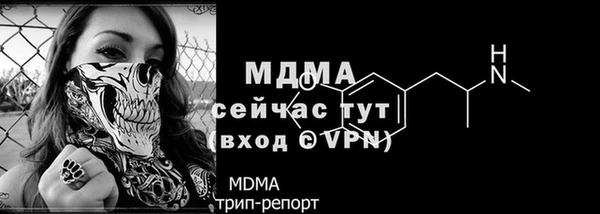 МДМА Алексеевка