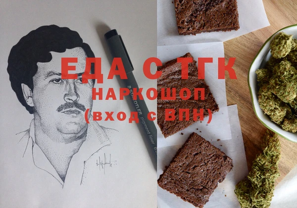 МДМА Алексеевка