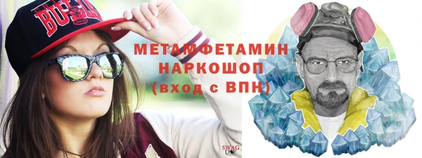 Альфа ПВП Алексин