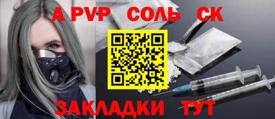 кокаин премиум Шахты