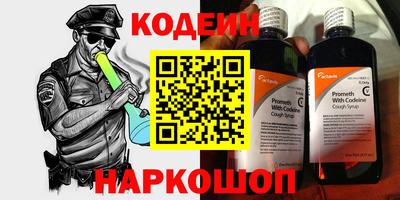 соль курить ск Шебекино