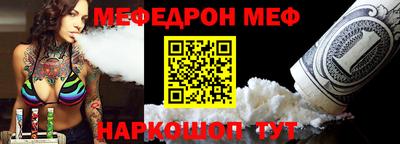 соль курить ск Шебекино