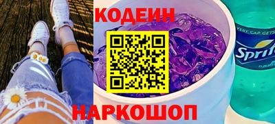 соль курить ск Шебекино