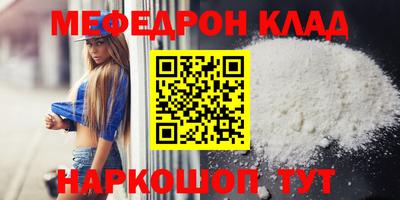 прущие грибы Шелехов
