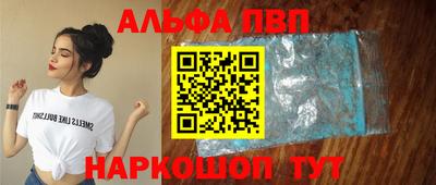 прущие грибы Шелехов