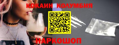 прущие грибы Шелехов