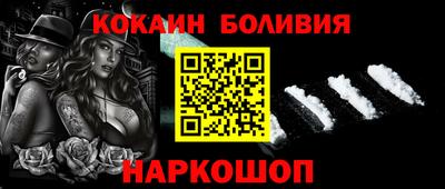 прущие грибы Шелехов