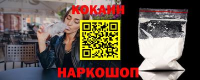 прущие грибы Шелехов