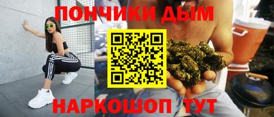 прущие грибы Шелехов