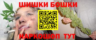 соль курить ск Шебекино