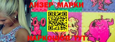 соль курить ск Шебекино