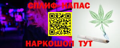 соль курить ск Шебекино