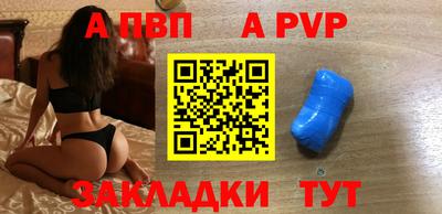 соль курить ск Шебекино