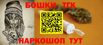 соль курить ск Шебекино