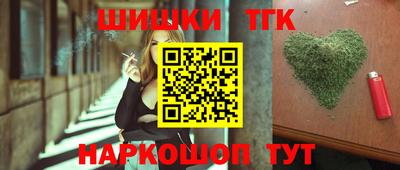 прущие грибы Шелехов