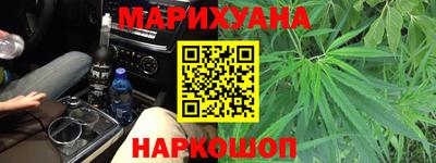 прущие грибы Шелехов