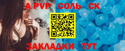 кокаин премиум Шахты
