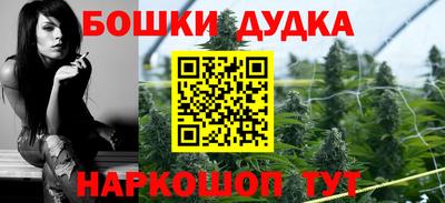 соль курить ск Шебекино