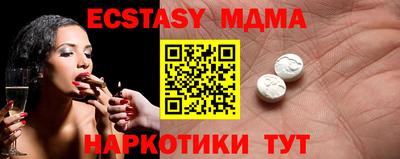 прущие грибы Шелехов