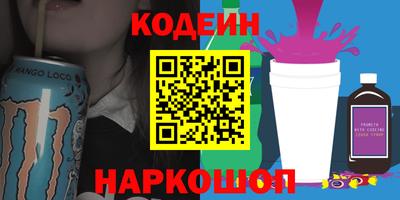 соль курить ск Шебекино