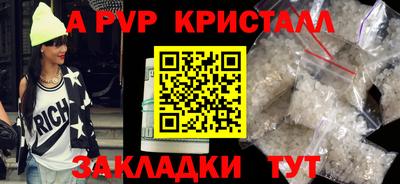 соль курить ск Шебекино