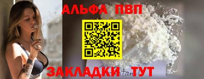 прущие грибы Шелехов