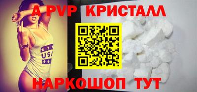 прущие грибы Шелехов