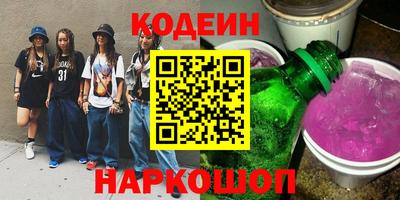 прущие грибы Шелехов
