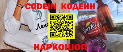прущие грибы Шелехов