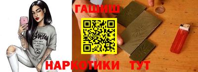 соль курить ск Шебекино