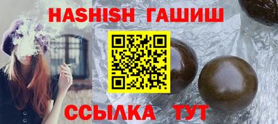 прущие грибы Шелехов