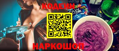 кокаин премиум Шахты