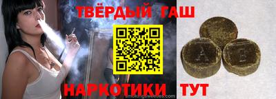 соль курить ск Шебекино
