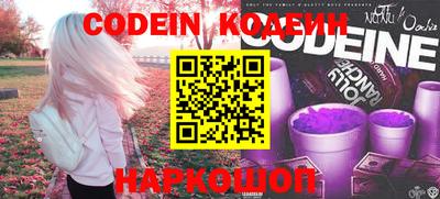 кокаин премиум Шахты