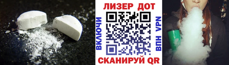 LSD-25 экстази ecstasy  Аргун 